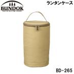 BUNDOK( частота k) фонарь кейс ( кемпинг мелкие вещи * кейс для хранения ) | доставка :1~2 неделя | возвращенный товар вид другой A