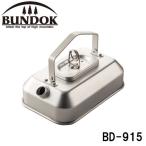 BUNDOK(バンドック) アルミケトル(Lサイズ) ／お届け：1〜2週間／ 返品種別A