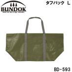 BUNDOK( частота k) жесткий задний L | доставка :1~2 неделя | возвращенный товар вид другой A