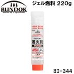 BUNDOK( частота k) гель топливо 220g | доставка :1~2 неделя | возвращенный товар вид другой A