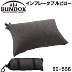 BUNDOK( частота k) надувной pillow | доставка :1~2 неделя | возвращенный товар вид другой A