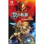 日本ファルコム (Joshinオリジナル特典付)(Switch)英雄伝説 黎の軌跡II for Nintendo Switch 返品種別B