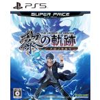 日本ファルコム (PS5)英雄伝説 黎の