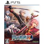  Япония Falco m(PS5) The Legend of Heroes .. траектория IV -THE END OF SAGA- возвращенный товар вид другой B