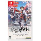 日本ファルコム (特典付)(Switch)亰都ザナドゥ −桜花幻舞− 通常版 返品種別B