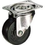 ハンマーキャスター G型 自在 ゴム車50mm プレート式キャスター(ゴム車) 420G-R50-BAR01 返品種別B
