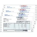 弥生 売上伝票 500セット 334201 返品種別A