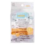 小久保工業所 洗濯バサミ ピンチ COCOSORA 竿キャッチピンチ 8個入 洗濯用品 304623 返品種別A