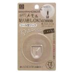 小久保工業所 フック Pitacco ピタッコ シール型フック 収納用品 KM-086 返品種別A