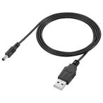 I/ Oデータ モバイルバッテリー接続ケーブル USB A(オス)⇔ DCプラグ(1m) I・ODATA ISCB-CD100K 返品種別A
