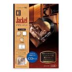 バーベイタム ジャケットデザインキット CDサイズ Verbatim CER-CD-IN01 返品種別A