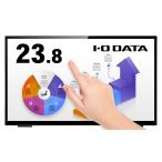 アイ・オー・データ機器 タッチパネル液晶ディスプレイ(23.8型/VA/FullHD 1920×1080/60Hz/4ms/HDMI/DP)(ブラック) LCD-MF241FVB-T-A 返品種別A