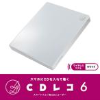 I/ Oデータ スマートフォン用CDレコーダー ハイエンドモデル CDレコ6(ホワイト)SDカード・USBメモリースロット搭載 CD-6WW 返品種別A