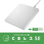 ショッピングipad I/ Oデータ スマートフォン用CDレコーダー エントリーモデル CDレコSE 有線(USB/ Lightning)接続 Android/ iPhone/ iPad対応 CD-SEW 返品種別A