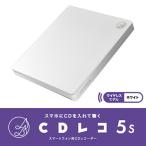 I/ Oデータ スマートフォン用CDレコーダー スタンダードモデル CDレコ5s(ホワイト) Android/ iPhone/ iPad対応 CD-5WEW 返品種別A