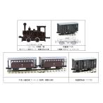 ショッピング鉄道 津川洋行 (N) 91013 限定 宮崎交通株式会社鉄道部 編成セット (コッペル4号機組立キットなど) 返品種別B