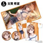 コーエーテクモゲームス (Goods)制服カノジョ2 グッズセットC 古賀希望 返品種別B