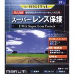  maru miDHG super линзы защита 43mm maru mi super защита 43 мм возвращенный товар вид другой A