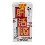 マルマン 肝活源 180粒 - 最安値・価格比較 - Yahoo!ショッピング