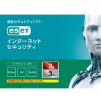 キヤノンITソリューションズ ESET インターネット セキュリティ (3台3年・新規)Joshin webオリジナル ※ライセンスカード(メディアレス)版 返品種別B