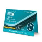 ショッピングカード キヤノンITソリューションズ ESET HOME セキュリティ エッセンシャル(3台3年・新規)Joshin webオリジナル ※ライセンスカード(メディアレス)版 返品種別B