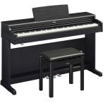 ヤマハ 電子ピアノ(ブラックウッド調仕上げ)(高低自在椅子&ヘッドホン&ソングブック付き) YAMAHA ARIUS(アリウス) YDP-165-B 返品種別A