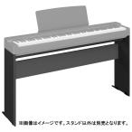 ヤマハ P145/ 143専用スタンド(ブラック) YAMAHA L-100B 返品種別A