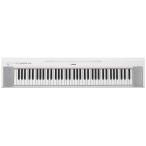 ヤマハ 76鍵キーボード(ホワイト) YAMAHA piaggero(ピアジェーロ) NP-35-WH 返品種別A