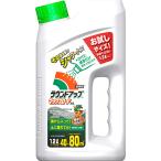 ショッピング除草剤 日産化学 除草剤 ラウンドアップマックスロードAL 1.2L お試しサイズ!そのまま使えるシャワータイプ！ NK-2055028 返品種別B