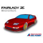 ABCホビー 1/ 10 電動RC組立キット 01スポーツ フェアレディZ32(後期型)(40709)ラジコン 返品種別B