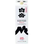  белый пик 25 раз 1800ml( shochu ) высота . sake структура возвращенный товар вид другой B
