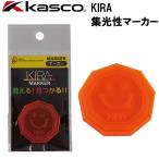  Kasco KIRA сборник свет . маркер (габарит) ( orange ) возвращенный товар вид другой A