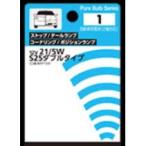 PIAA для ремонта автомобильный белый огонь лампочка S25 двойной 24V25/ 10W 2 штук HR5(PIAA) возвращенный товар вид другой A