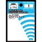 PIAA для ремонта автомобильный белый огонь лампочка G14 12V6W 2 штук HR18 возвращенный товар вид другой A