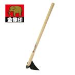 金象 かき板 小 900柄付 #76014 返品種別B