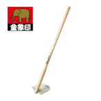 金象 菜園用ショベル鍬 農作業用品 79837 返品種別B