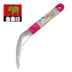金象 ステン雑草抜き ASF-120S #193106 返品種別B