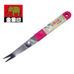 金象 ステン雑草取り ASF-140S #193120 返品種別B