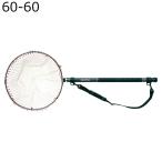 ダイワ ランディングポールII 磯玉網 60-60 (枠径60cm