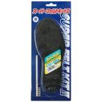 ダイワ W-13R スーパーフェルトキット2 先丸 Sサイズ (ブラック) ／お届け：1〜2週間／ 返品種別A