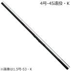 ダイワ リバティクラブ 磯風 4号-45遠投・K 返品種別A