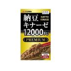  ферментированные бобы kina-ze12000FU PREMIUM 240 шарик You wa возвращенный товар вид другой B