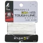 シンワ測定 消耗品 つぼ糸 細 タフライン 15m巻 墨つぼ用 77879 返品種別B