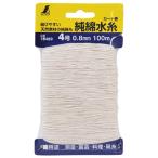 シンワ測定 純綿水糸 カード巻 4号 0.8mm 100m 78489 返品種別B