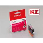 キヤノン ［純正］ インクタンク(マ