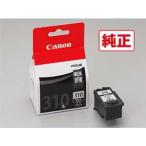 キヤノン 純正FINEカートリッジ(ブラック)[2967B001] BC-310 返品種別A
