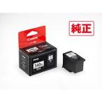 キヤノン ［純正］ FINEカートリッジ