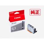 キヤノン ［純正］ インクタンク(グレー) Canon PGI-73GY 返品種別A