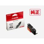 キヤノン ［純正］ インクタンク(ブラック/ 大容量) Canon BCI-351XLBK 返品種別A