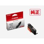 キヤノン ［純正］ インクタンク(グレー/ 大容量) Canon BCI-351XLGY 返品種別A